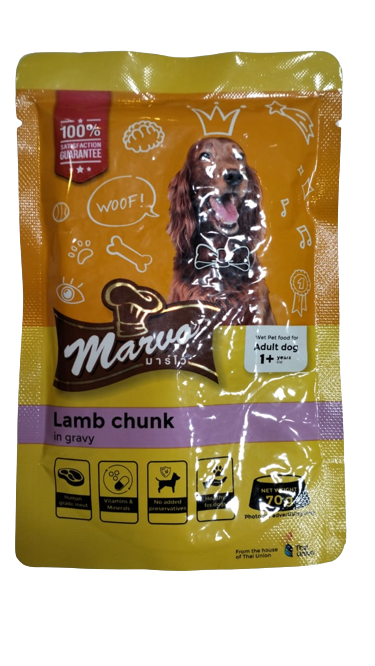 Marvo Lamb chunks in Gravy