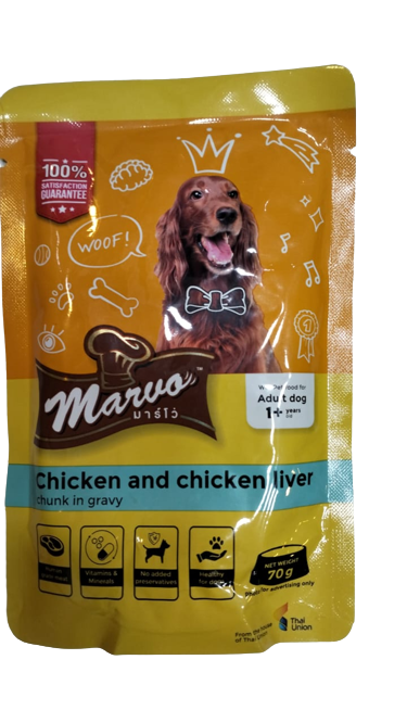 Marvo Chicken and Chicken liver in Gravy