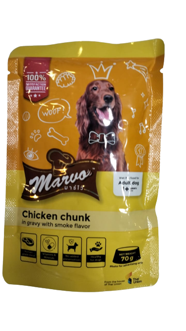 Marvo Chicken Chunks in Gravy -Pack of 15 Pcs
